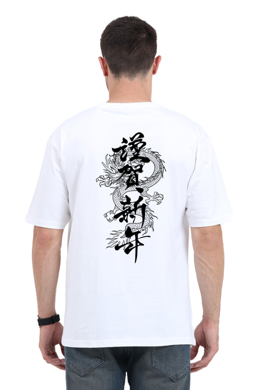 Dragon over size t shirt men | Rebel Looks,t shirt men,Rebel Looks,oversized tshirt,tshirt,buy tshirts online,tshirt printing,mens t shirts,t shirts for men,black t shirt,oversized t shirt men,white tshirt,best white t shirts for men,yellow shirt,cotton t shirts for men,gym tshirt for men,collar t shirt,collar t shirt, heavyweight oversized t shirt,high quality tee shirts,cool mens tshirts,mens clothing,best t shirts for men,dropshoulder tshirt,over size t shirt men