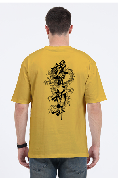 Dragon over size t shirt men | Rebel Looks,t shirt men,Rebel Looks,oversized tshirt,tshirt,buy tshirts online,tshirt printing,mens t shirts,t shirts for men,black t shirt,oversized t shirt men,white tshirt,best white t shirts for men,yellow shirt,cotton t shirts for men,gym tshirt for men,collar t shirt,collar t shirt, heavyweight oversized t shirt,high quality tee shirts,cool mens tshirts,mens clothing,best t shirts for men,dropshoulder tshirt,over size t shirt men